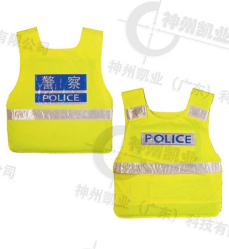 警示反光防刺服